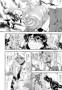 COMIC LO 2014-04 Vol. 121