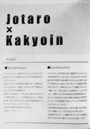 28x17,17x28- Jojo dj