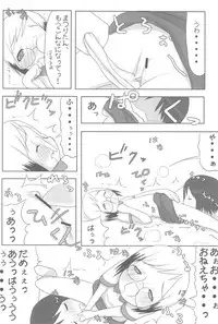 (Puniket 10) [Kisaradudou (Kisaradu)] Hevi-Ichigo (Ichigo Mashimaro)