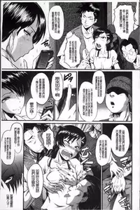 [SINK] Oyako Acme [Chinese]