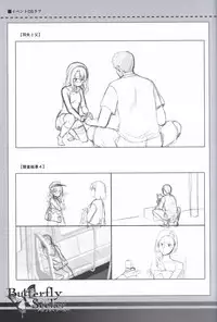 ButterflySeeker RoughBOOK