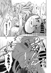 Web Manga Bangaichi Vol. 23