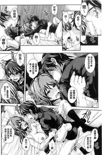 [JYUN] Anepai Sakuseix | 姊乳榨精的性愛 [Chinese]