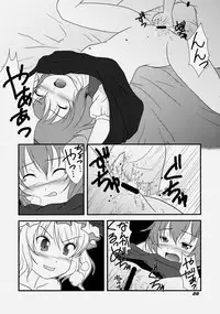 (SC32) [Kieyza cmp (Kieyza)] TOHO N+ FCR (Touhou Project)