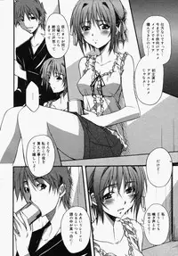 [Anthology] [2006-05-10] COMIC MEGAPLUS Vol.32 (2006-06)