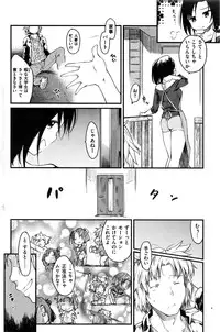 COMIC Kairakuten 2016-12