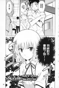 [Chiba Tetsutarou] Jokyoushi Jigokuhen [Chinese]