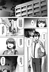 [Shishiji] Fumihazushi. (COMIC MILF 2014-12 Vol. 21) [Chinese] [黑条汉化]