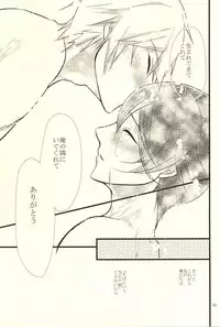 (Splash! 3) [B-river (Iari)] Happy Birthday Today (Free!)