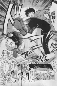 COMIC Penguinclub Sanzokuban 2007-02