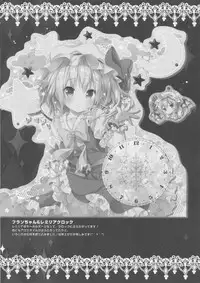 (Reitaisai 13) [Kinokonomi (konomi)] Satori No Ashiasobi (Touhou Project)