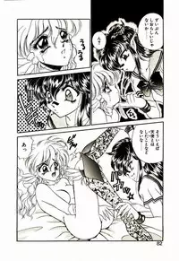 [Lei Nekojima] Akumade Occult