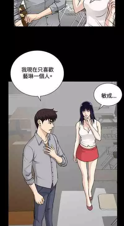 危險性遊戲 1-25