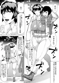 [Kizaruya (Kizaru)] Tokudai Kanojo