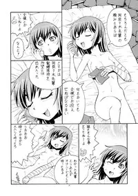 [Toraya (ITOYOKO)] Hito ni Hakanai to Kaite "Araragi" to Yomu 5&6 (Bakemonogatari) [Digital]