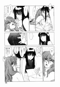 [Tetsuyarou Shinkaida] Encyclopedia of Tetsuyarou Shinkaida Vol.1