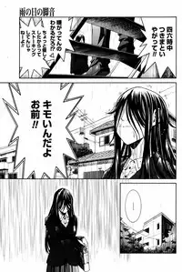 Manga Bangaichi 2007-02