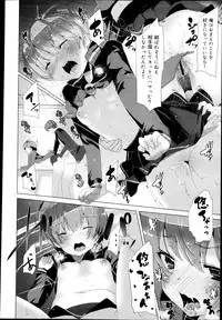COMIC Maihime Musou Act. 04 2013-03