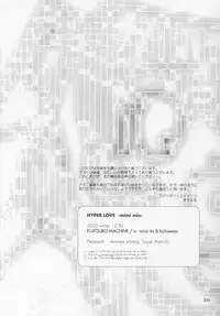 (C65) [fujitsubo-machine (Itou Noizi)] HYPER LOVE-mimi mix-