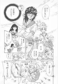 [Asagiri Yuu] Midnight Panther Volume 3 JPN