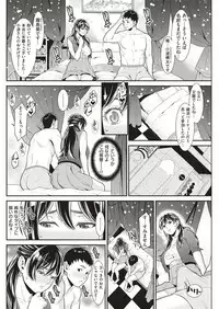 COMIC Shitsurakuten 2018-08 [Digital]