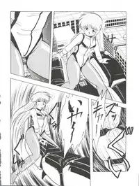 (C41) [Studio Z-AGNAM (Azuma Kyouto)] Douga Komusume (Dangaioh)