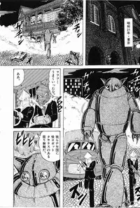 [Kamitou Masaki] Toy's FLOOR