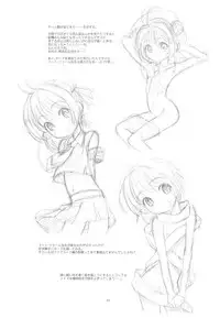 (C92) [Ashinoie (Taryl.)] Hinnyuu Musume 36 (Card Captor Sakura)