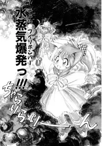 [EbiFly] Yume de Aetara 2 | Meet In Your Dream 2