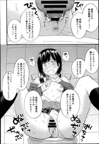 COMIC Anthurium 014 2014-06