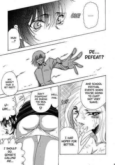 ZONE 43 Lelouch of the God Speed