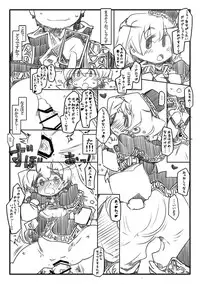 [Kouhuku Shigen (ryokutya)] Shouganai Nyaa [Digital]