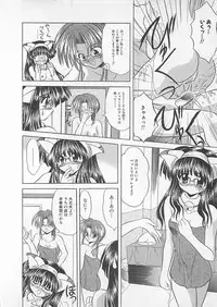 [Akizawa Kazuhiko] Powa Powa Days