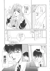 [Anthology] Girl's Parade 99 Cut 7 (Various)