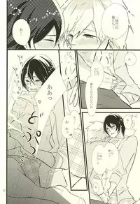 (Splash! 3) [B-river (Iari)] Happy Birthday Today (Free!)