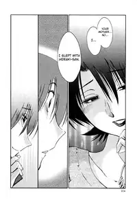 [TsuyaTsuya] Hadaka no Kusuriyubi 3 [English] [Fated Circle]