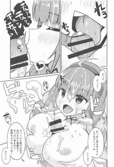 Sekkyokuteki ni Nuite Kureru Hon