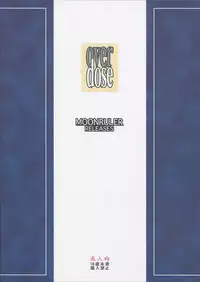 (C60) [MOON RULER (Tsukino Jyogi)] overdose (Gakuen Senki Muryou)