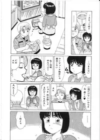 [Shinohara Tesshou] Meganekko Junjou