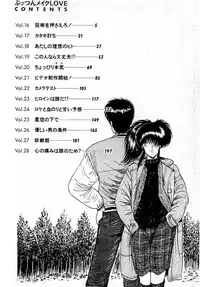 [Amamiya Jun] Puttsun Make Love Vol.2