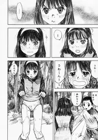 [Anthology] LOCO vol.1