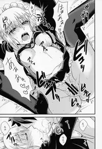 (C93) [Hoshikuzu Comet (Yuzuki Yua)] COMET:11 (Fate/Grand Order)