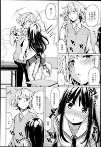 COMIC Anthurium 014 2014-06