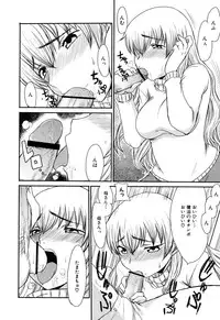 [Shoryutei Enraku] Mamagoto [Digital]