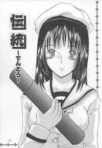 [Yajima Index] Koi Eki Mamire - A Love Liquid is Covered