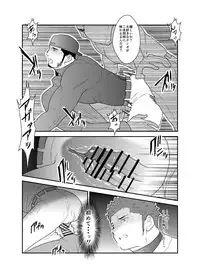 [Sorairo Panda (Yamome)] 3P