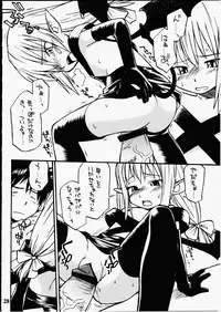 (C68) [Hinemosuan (Hinemosu Notari)] Yorozu