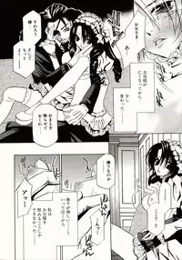 [Takamatsu Makoto] Biyaku Maid -Yuu-