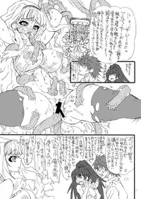 [Power Slide (Uttorikun)] Oshiri-chin 4 (THE iDOLM@STER) [Digital]