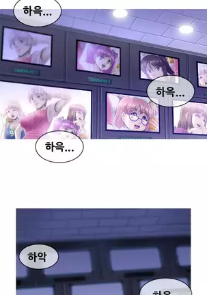 Keep the Girls Ch.0-24